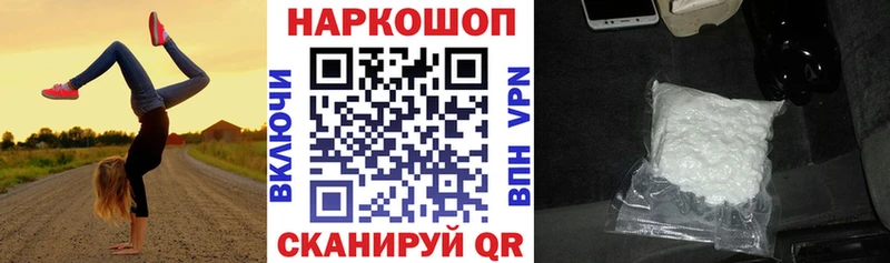 Где купить наркотики Зубцов СК  ТГК  АМФ  COCAIN  МАРИХУАНА  Меф 