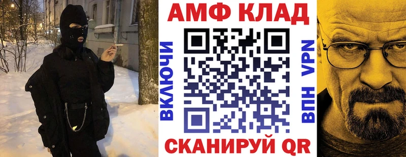 Амфетамин 98% Зубцов