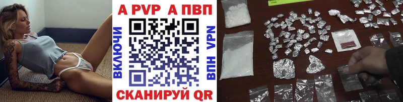 Alpha PVP крисы CK  наркошоп  KRAKEN зеркало  Зубцов 