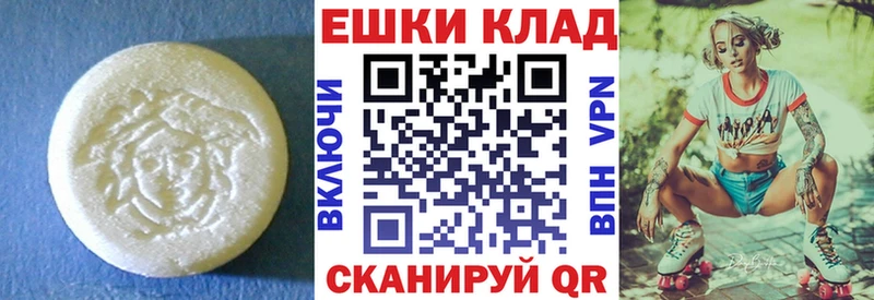 купить   мориарти как зайти  Экстази 250 мг  Зубцов 