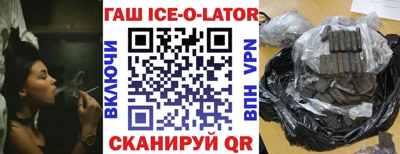 наркотики  МЕГА tor  ГАШИШ хэш  Зубцов 