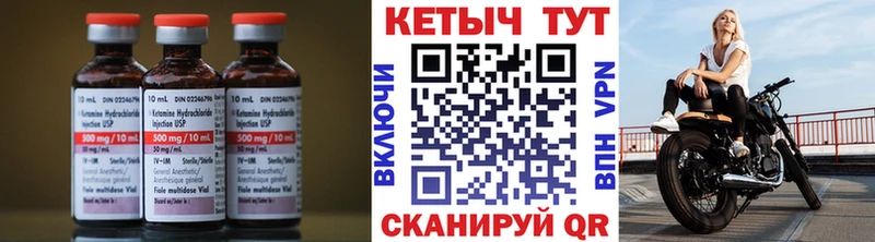 omg маркетплейс  Зубцов  Кетамин ketamine  даркнет сайт 