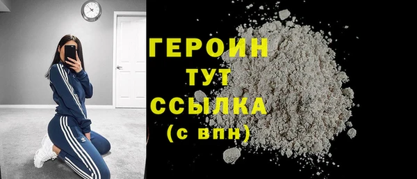 apvp Одинцово