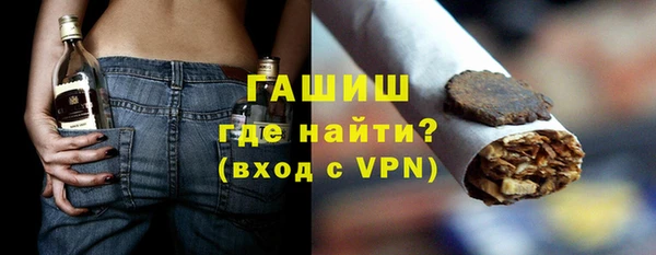винт Михайловка