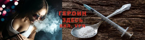 мяу мяу кристалл Домодедово