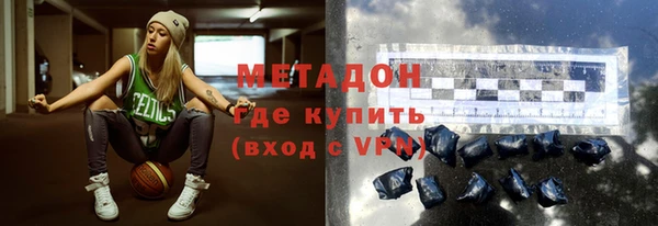 таблы Михайловск