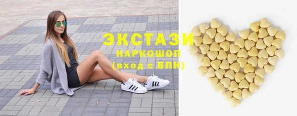 кокаин Абаза