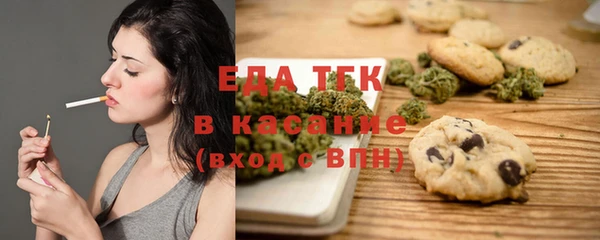 таблы Михайловск