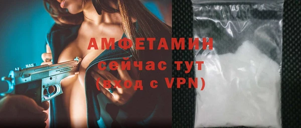 винт Михайловка