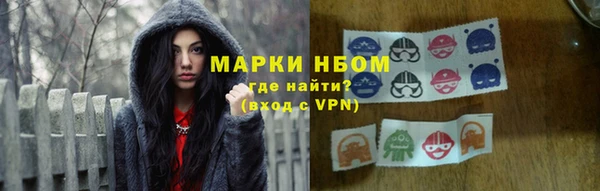 винт Михайловка