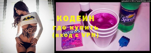 винт Михайловка