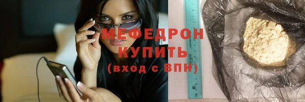 шишки Усолье-Сибирское