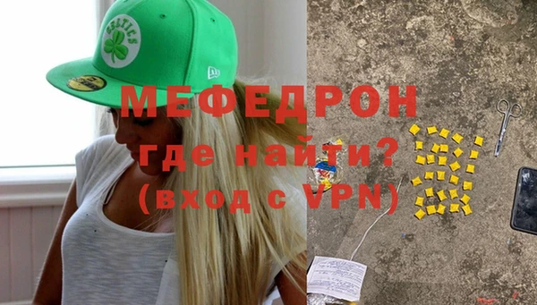 винт Михайловка