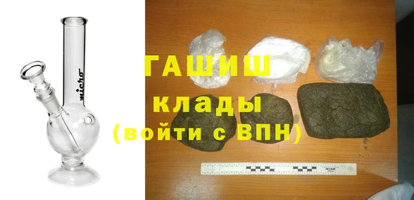 таблы Михайловск