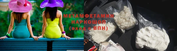 винт Михайловка