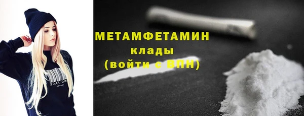 кокаин VHQ Заполярный
