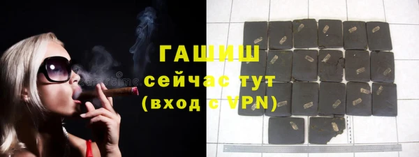 таблы Михайловск