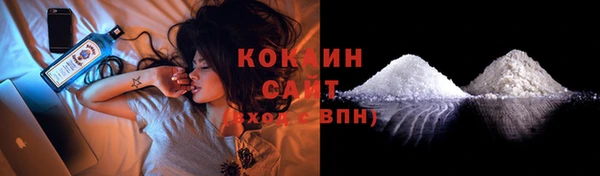 таблы Михайловск