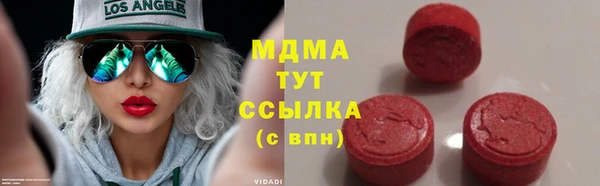 винт Михайловка