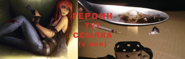 прущий лед Бронницы