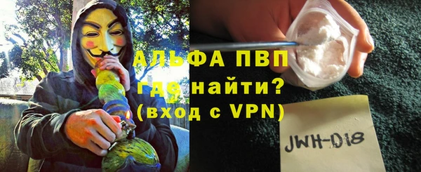 винт Михайловка
