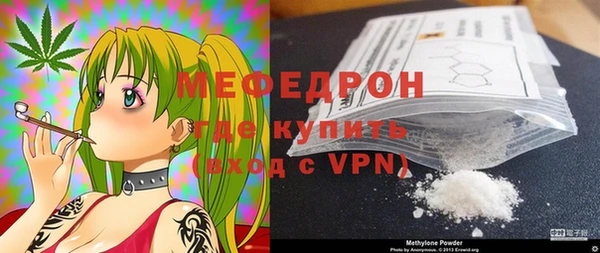винт Михайловка
