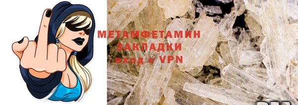 винт Михайловка