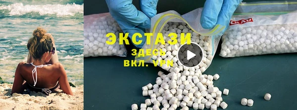 спиды Туринск