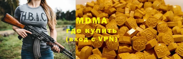 винт Михайловка