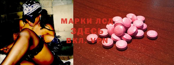 таблы Михайловск