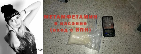 таблы Михайловск