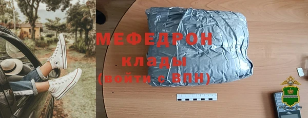 не бодяженный Михайлов