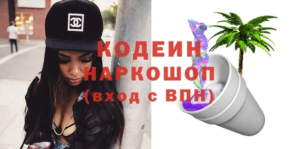 винт Михайловка