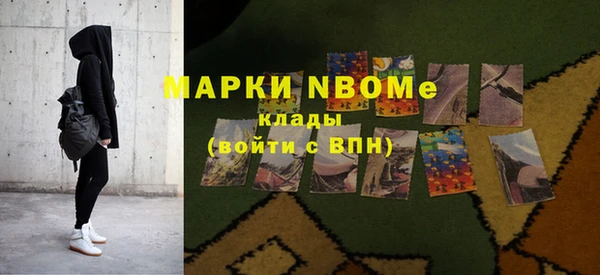 таблы Михайловск
