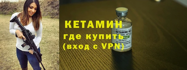 экстази Зарайск