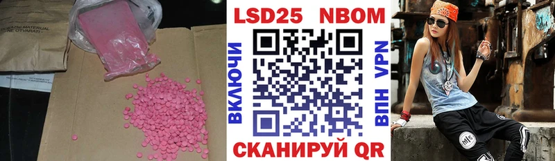 Лсд 25 экстази ecstasy  наркота  Зубцов 