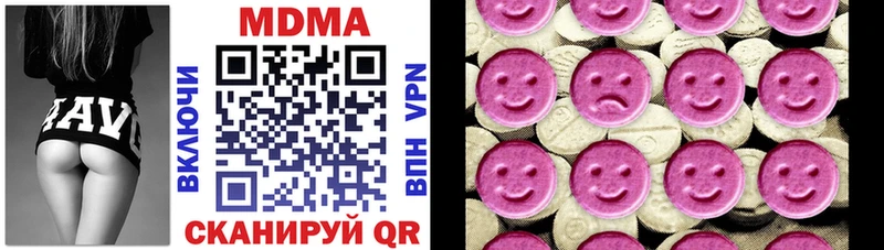 MDMA кристаллы  KRAKEN ССЫЛКА  Зубцов  как найти наркотики 