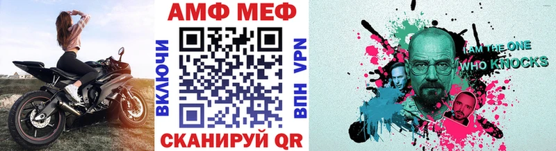 МЕТАМФЕТАМИН мет  закладка  mega зеркало  Зубцов 