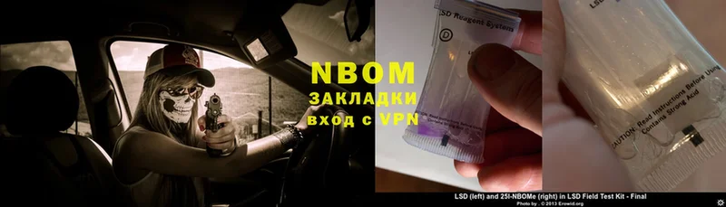 гидра маркетплейс  Зубцов  Марки NBOMe 1,8мг 