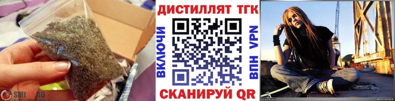 Дистиллят ТГК THC oil  МЕГА рабочий сайт  Зубцов  наркотики 